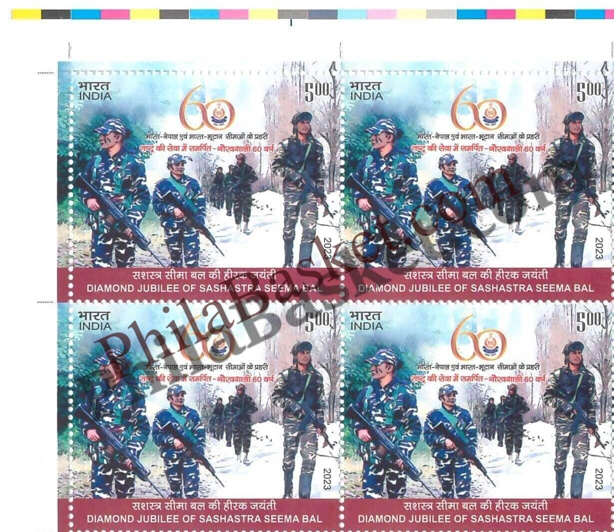 #BK2056 (T) - Diamond Jubilee of Sashastra Seema Bal - Block of Four / Six Stamps With TL- India MNH - 29 Dec 2023