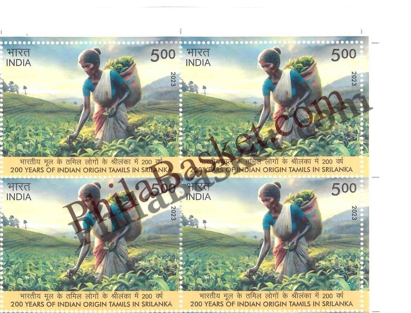 #BK2057 (T) - 200 Years of Indian Origin Tamils in Srilanka - Block of Four / Six Stamps With TL- India MNH - 30 Dec 2023