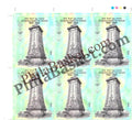 #BK2062 (T) - The Bombay Sappers War memorial - Block of Four / Six Stamps With TL- India MNH - 31 Jan 2024