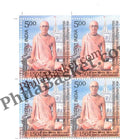 #BK2063 - 150 Birth Anniversary of Srila Bhaktisiddhanta Saraswati Prabhupad - Block of Four Stamps - India MNH - 08 Feb 2024