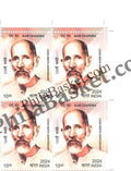 #BK2064 - 125 Birth Anniversary of Ram Chandra - Block of Four Stamps - India MNH - 14 Feb 2024