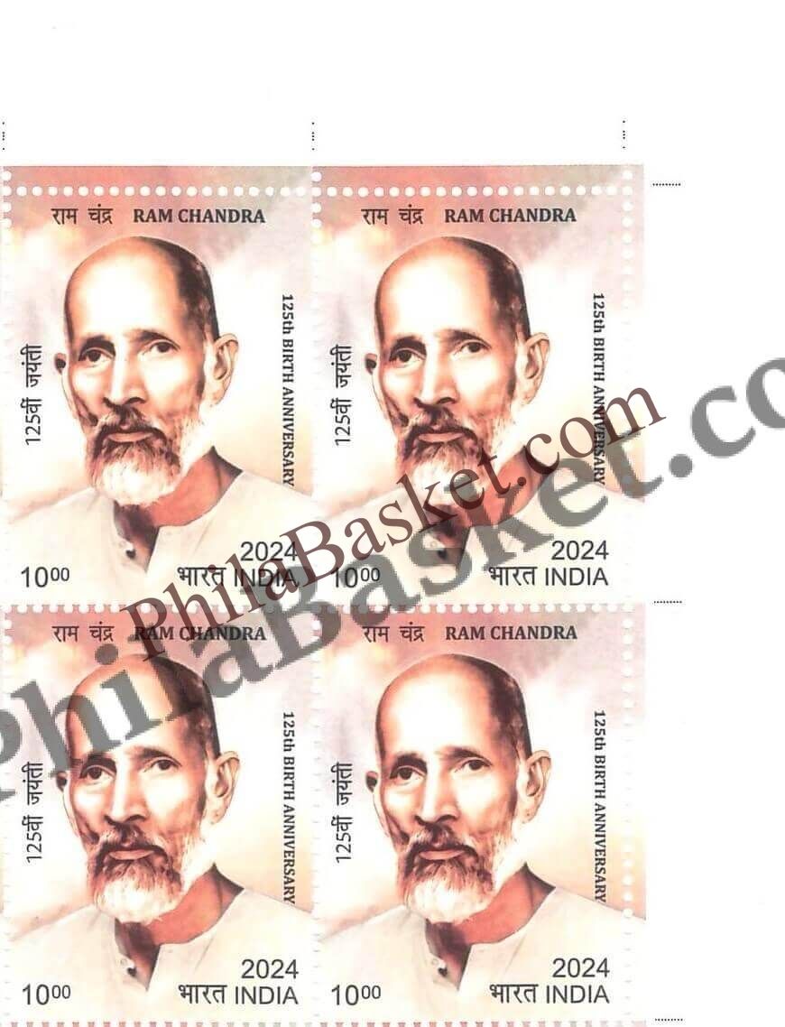 #BK2064 - 125 Birth Anniversary of Ram Chandra - Block of Four Stamps - India MNH - 14 Feb 2024