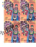 #BK2067 - Yakshagana - Block of Four Stamps - India MNH - 25 Feb 2024