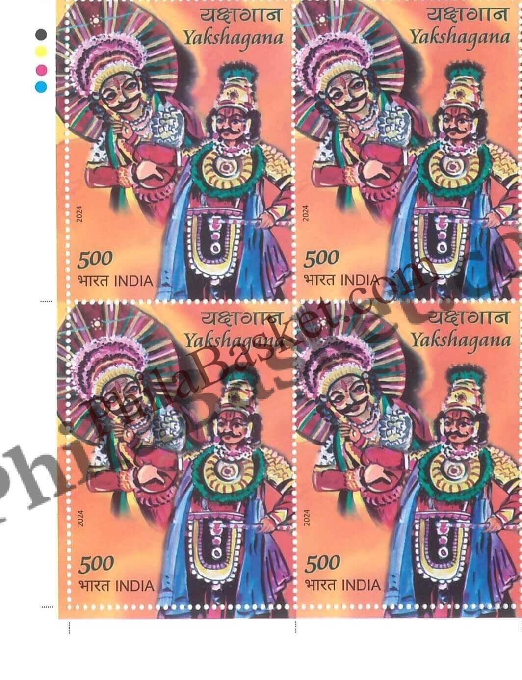 #BK2067 - Yakshagana - Block of Four Stamps - India MNH - 25 Feb 2024