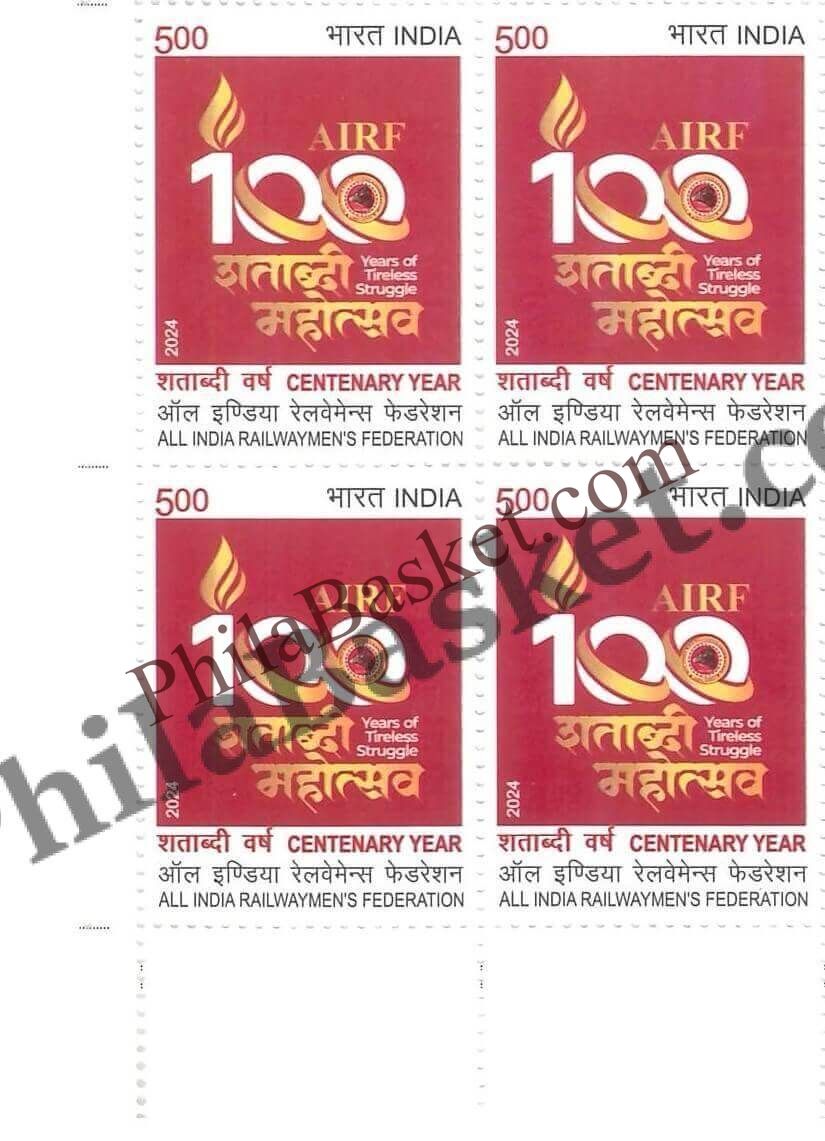 #BK2068 - Centenary Year of All India RailwaymenS federation - Block of Four Stamps - India MNH - 27 Feb 2024