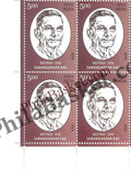 #BK2069 - Sarangadhar Das - Block of Four Stamps - India MNH - 24 Feb 2024