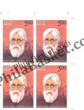 #BK2070 (T) - Mahatma Hansraj - Block of Four / Six Stamps With TL- India MNH - 20 Apr 2024
