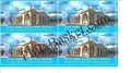 #BK2071 - Bhagwaan Mahaveer 2550th Nirvan Kalyanak - Block of Four Stamps - India MNH - 21 Apr 2024