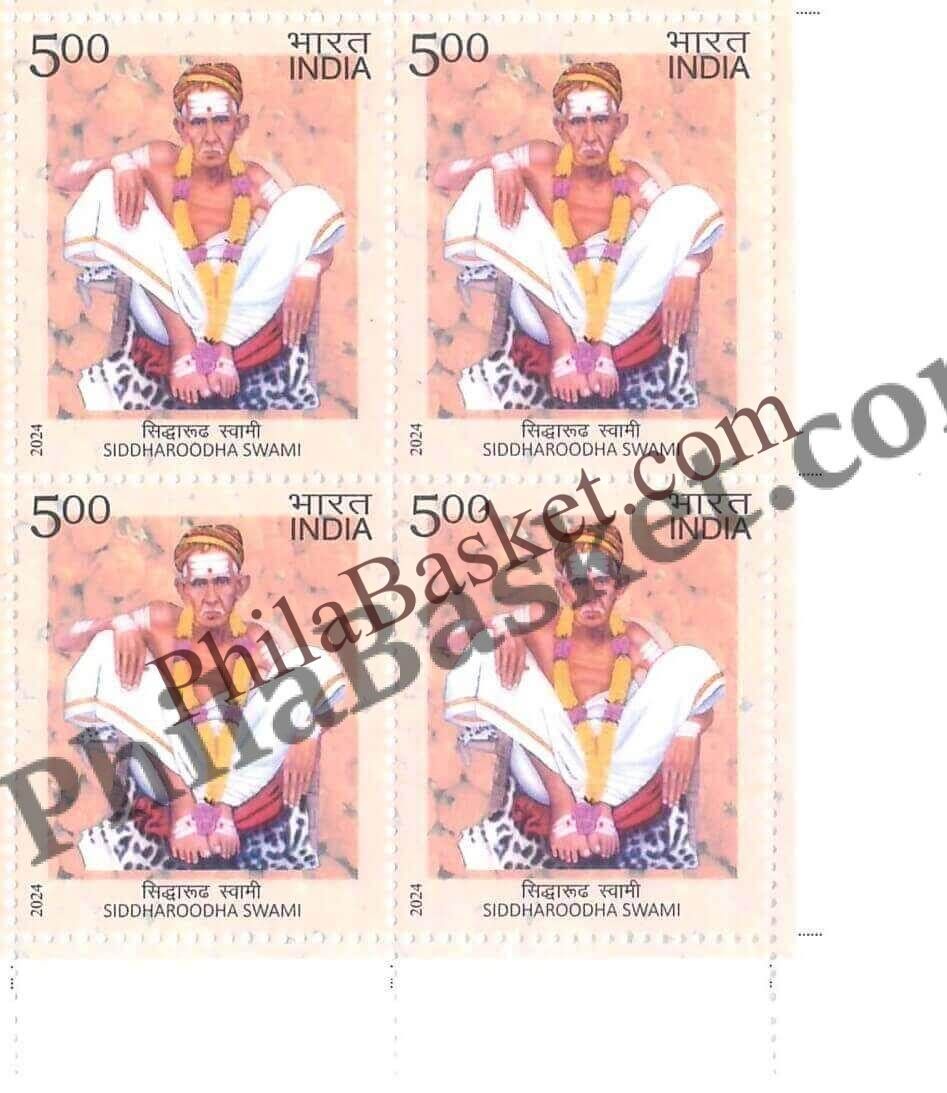 #BK2072 - Siddharoodha Swami- Block of Four Stamps - India MNH - 06 Jul 2024