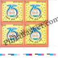 #BK2078 - Diamond Jubilee of Rajbhasha HINDI - Block of Four Stamps - India MNH - 14 Sep 2024