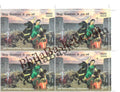 #BK2082 - 200 Years of Kittur Vijayotsava - Block of Four Stamps - India MNH - 24 Oct 2024
