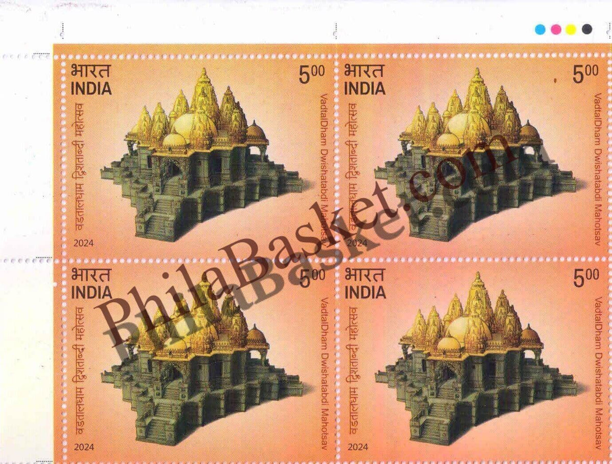 #BK2083 - VadtalDham Dwishatabdi Mahotsav - Block of Four Stamps - India MNH - 24 Oct 2024