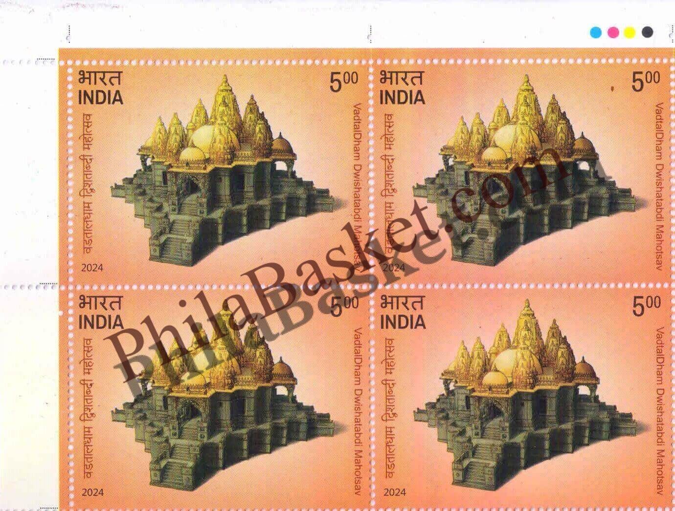 #BK2083 (T) - VadtalDham Dwishatabdi Mahotsav - Block of Four / Six Stamps With TL- India MNH - 24 Oct 2024