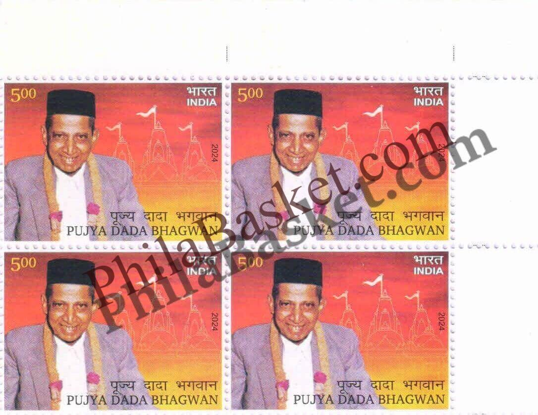 #BK2084 - Pujya Dada Bhagwan - Block of Four Stamps - India MNH - 24 Oct 2024