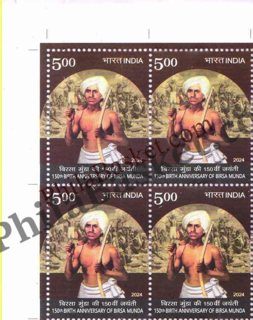 #BK2086 (T) - 150th Birth Anniversary of Birsa Munda - Block of Four / Six Stamps With TL- India MNH - 24 Oct 2024