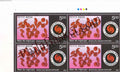 #BK2087 (T) - Sickle Cell Eradication - 2047 - Block of Four / Six Stamps With TL- India MNH - 24 Oct 2024