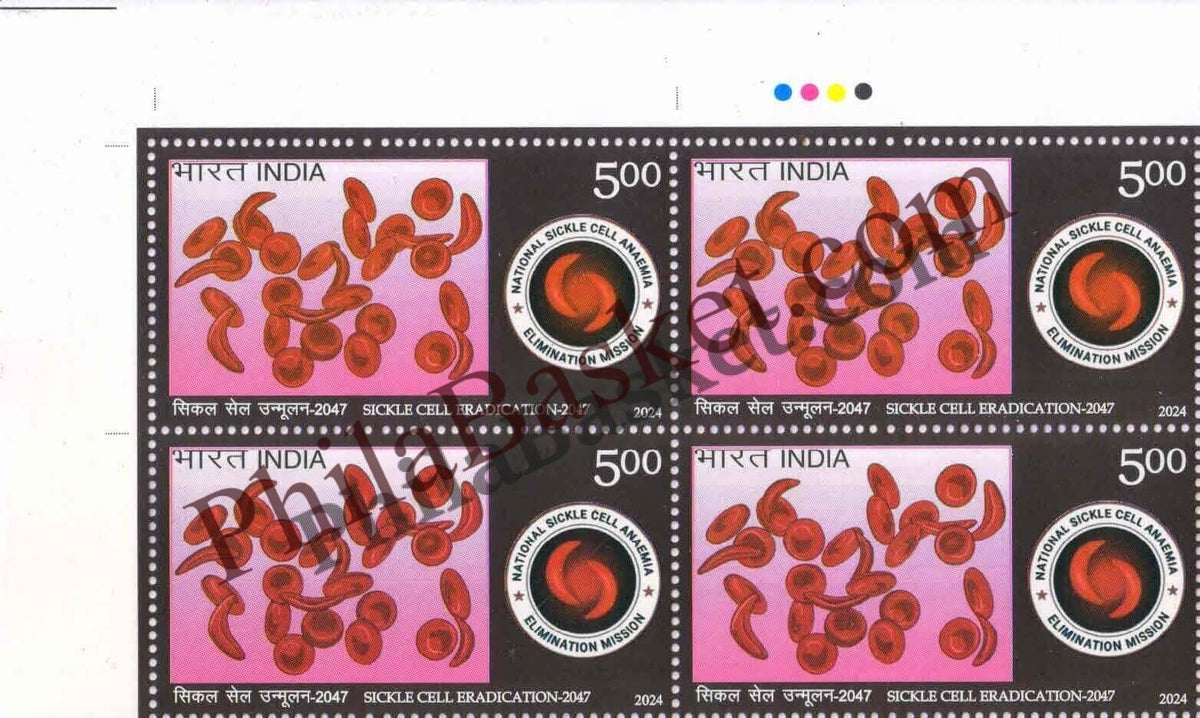 #BK2087 (T) - Sickle Cell Eradication - 2047 - Block of Four / Six Stamps With TL- India MNH - 24 Oct 2024