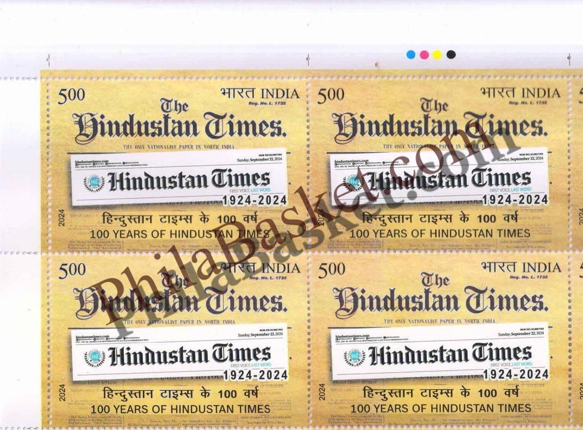#BK2088 (T) - 100 Years of Hindustan Times - Block of Four / Six Stamps With TL- India MNH - 16 Nov 2024