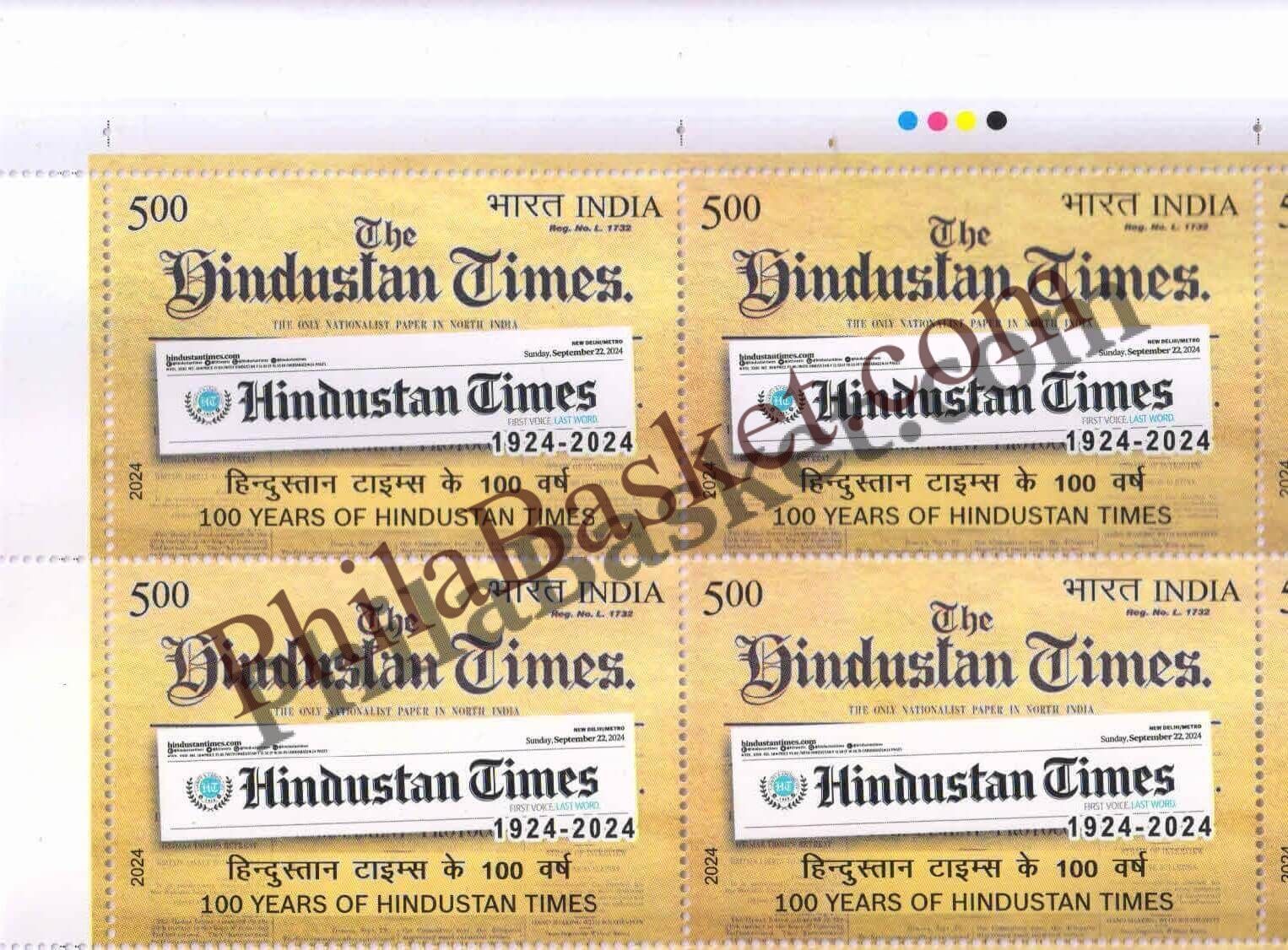 #BK2088 (T) - 100 Years of Hindustan Times - Block of Four / Six Stamps With TL- India MNH - 16 Nov 2024
