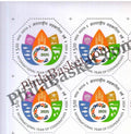 #BK2090 - International Year of Cooperatives - Block of Four Stamps - India MNH - 25 Nov 2024