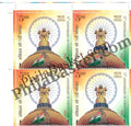 #BK2091 (T) - 75th Anniversary of Constitution - Block of Four / Six Stamps With TL- India MNH - 26 Nov 2024