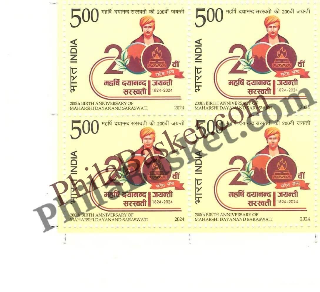 #BK2094 (T) - 200th Birth Anniversary of Maharshi Dayanand Saraswati - Block of Four / Six Stamps With TL- India MNH - 15 Dec 2024