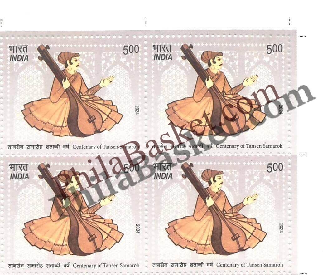 #BK2095 (T) - Centenary of Tansen Samaroh - Block of Four / Six Stamps With TL- India MNH - 15 Dec 2024