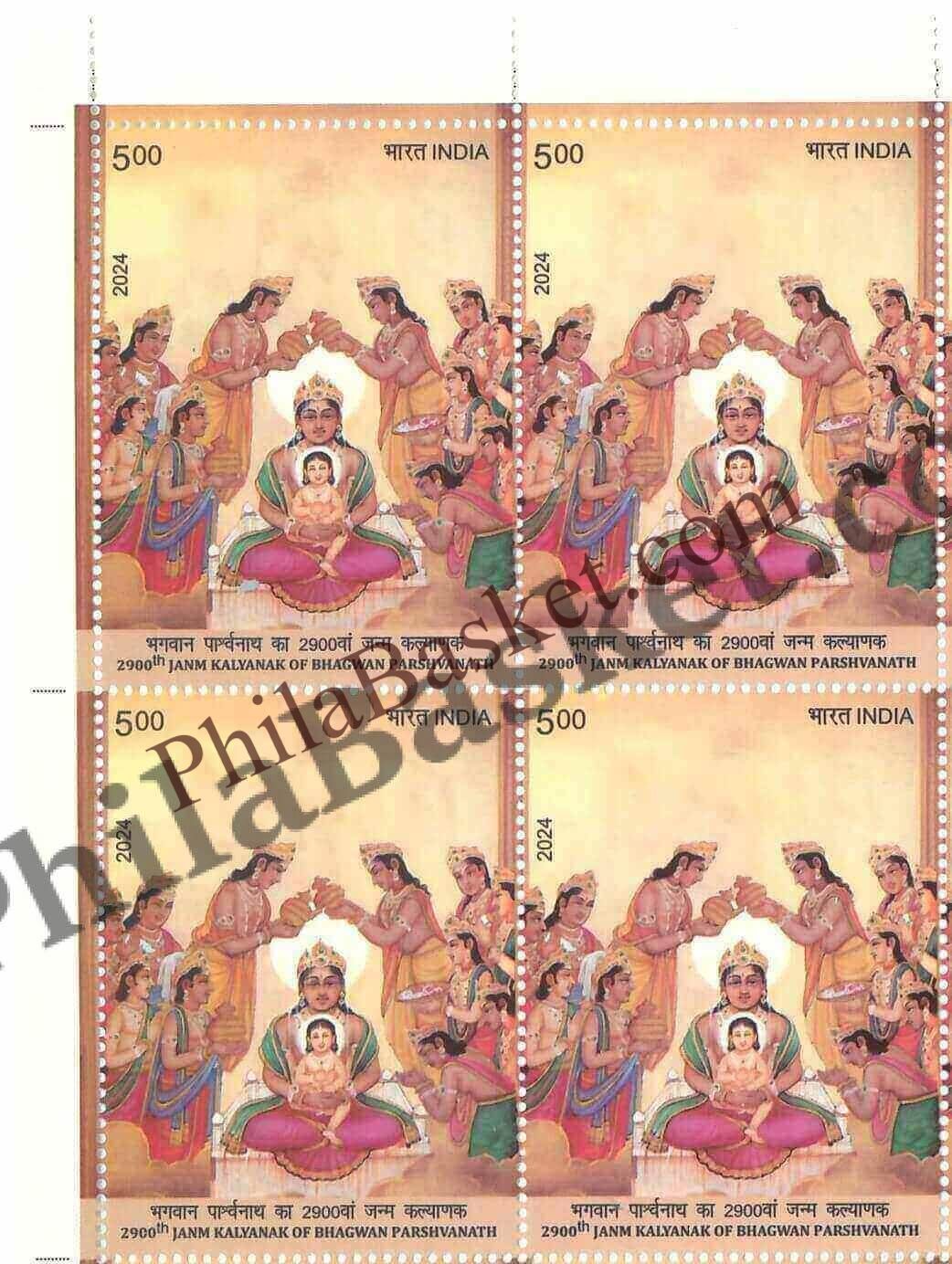 #BK2096 (T) - 2900th Janm Kalyanak of Bhagwan Parshvanath - Block of Four / Six Stamps With TL- India MNH - 25 Dec 2024