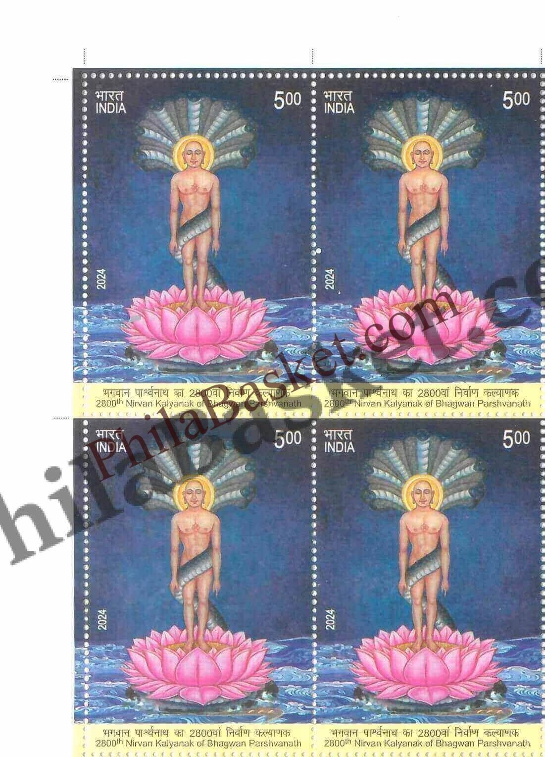 #BK2097 (T) - 2800th Nirvan Kalyanak of Bhagwan Parshvanath - Block of Four / Six Stamps With TL- India MNH - 25 Dec 2024