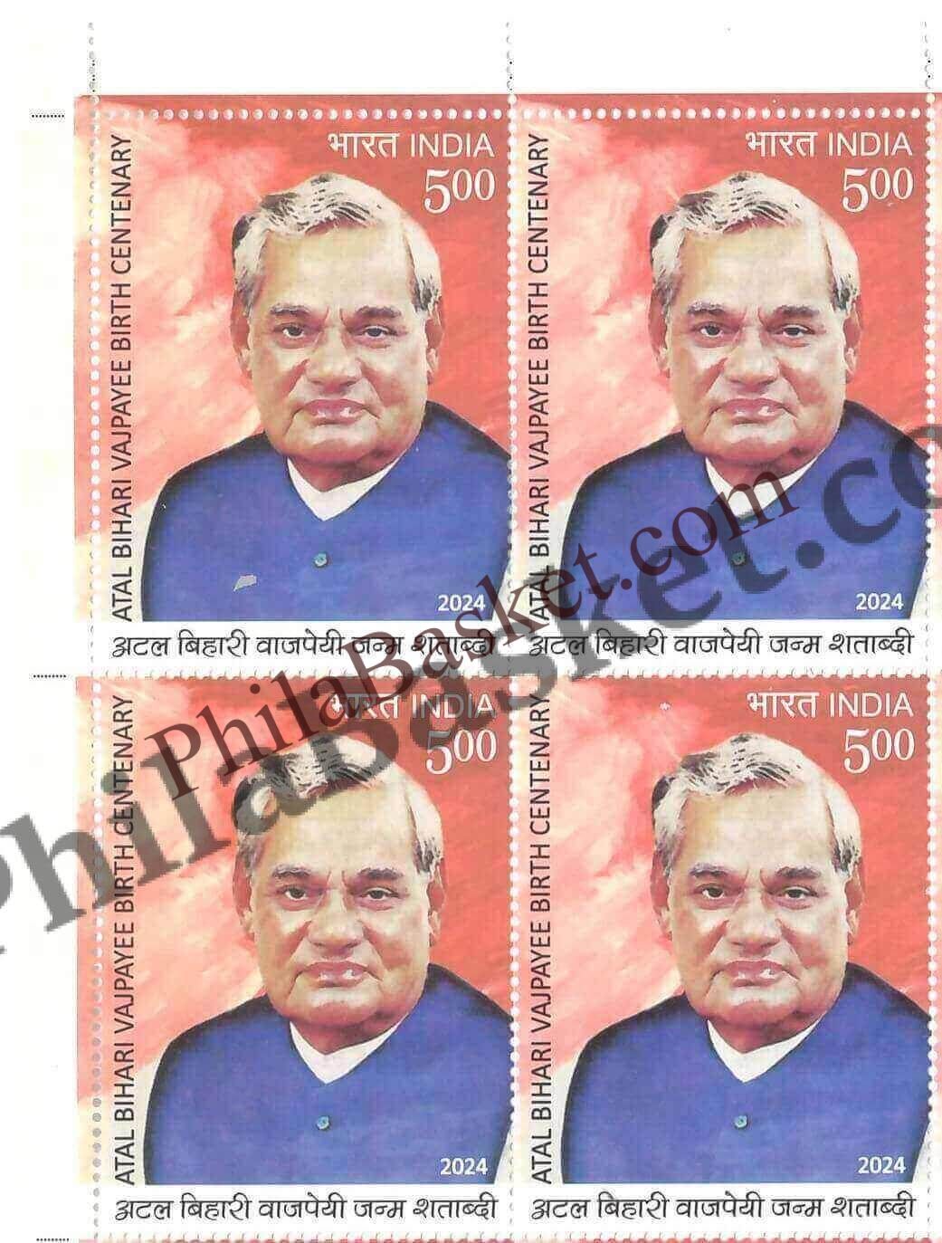 #BK2098 (T) - Atal Bihari Vajpayee Birth Centenary - Block of Four / Six Stamps With TL- India MNH - 25 Dec 2024