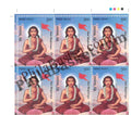#BK2100 (T) - Veer Meghmaya - Block of Four / Six Stamps With TL - India MNH - 31 Dec 2024