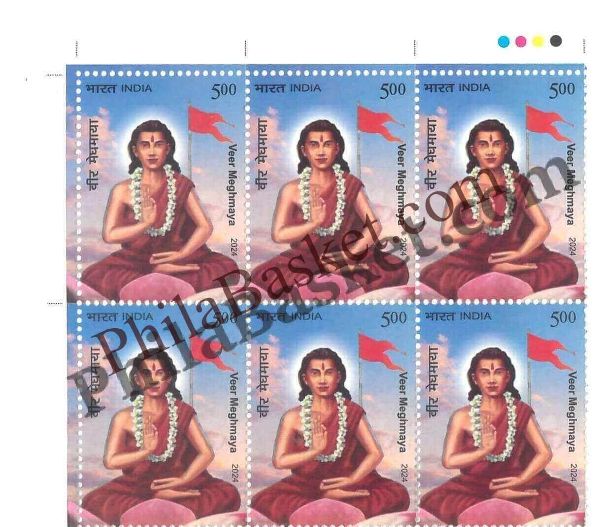 #BK2100 (T) - Veer Meghmaya - Block of Four / Six Stamps With TL - India MNH - 31 Dec 2024