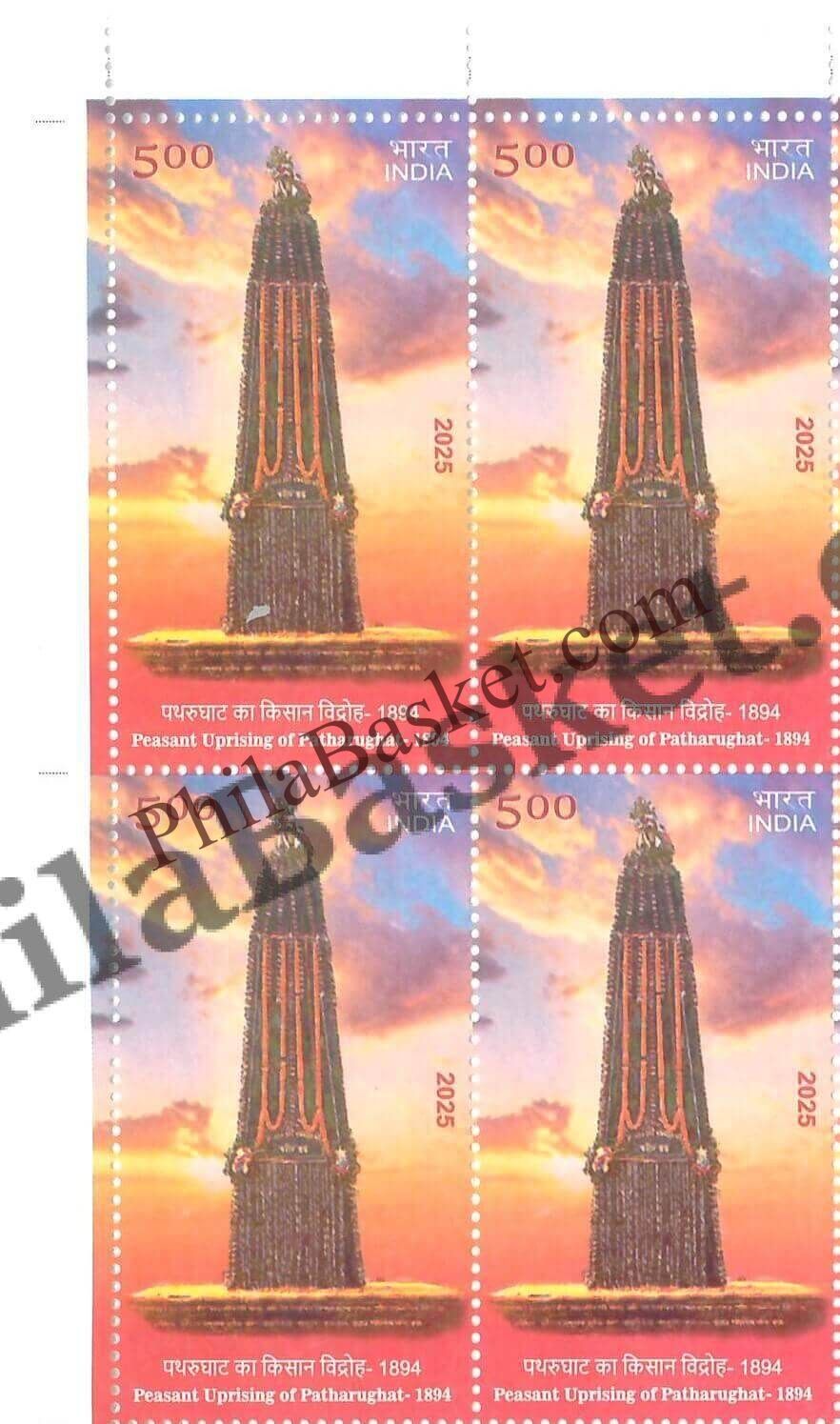 #BK2101 (T) - Peasant Uprising of Patharughat - 1894 - Block of Four / Six Stamps With TL - India MNH - 28 Jan 2025