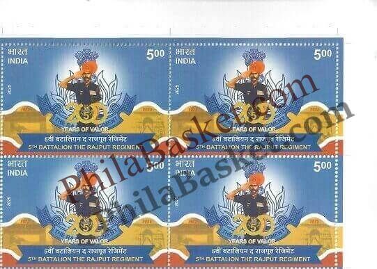 #BK2106 (T) - 5th Battalion The Rajput Regiment - Block of Four / Six Stamps With TL - India MNH - 22 Mar 2025