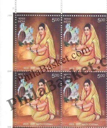 #BK2107 (T) - Mata Karma - Block of Four / Six Stamps With TL - India MNH - 25 Mar 2025