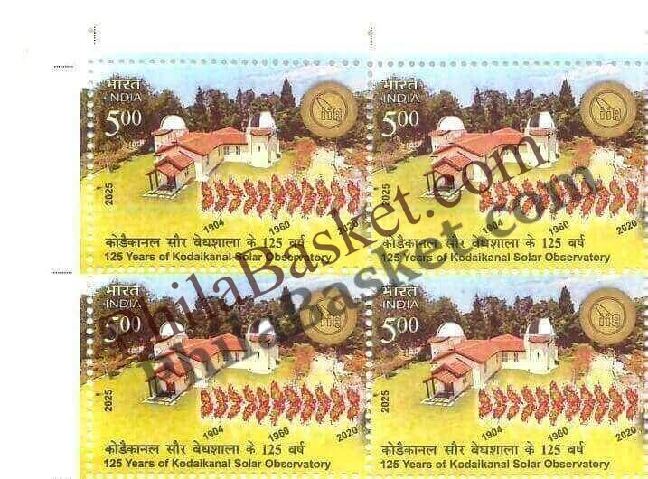 #BK2110 - 125 Years of Kodaikanal Solar Observatory - Block of Four Stamps - India MNH - 16 May 2025