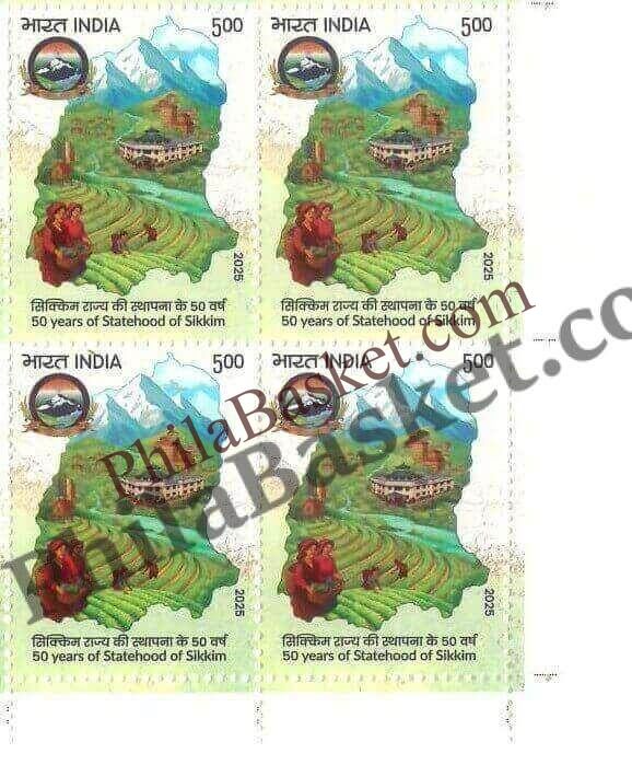 #BK2111 (T) - 50 Years of Statehood of Sikkim - Block of Four / Six Stamps With TL - India MNH - 29 May 2025