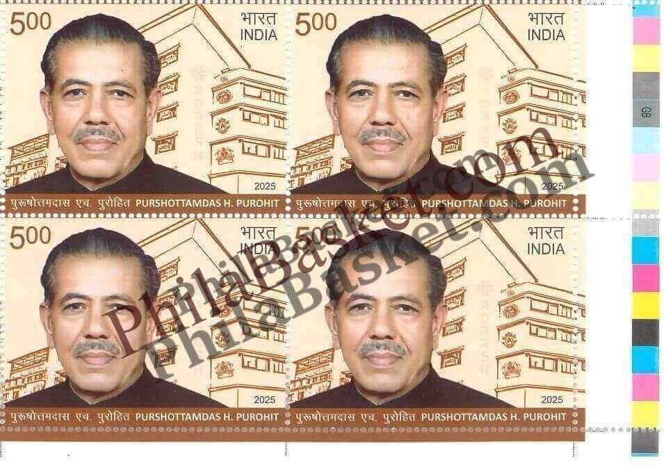 #BK2128 (T) - Purshottamdas H. Purohit - Block of Four / Six Stamps With TL - India MNH - 02 Aug 2025