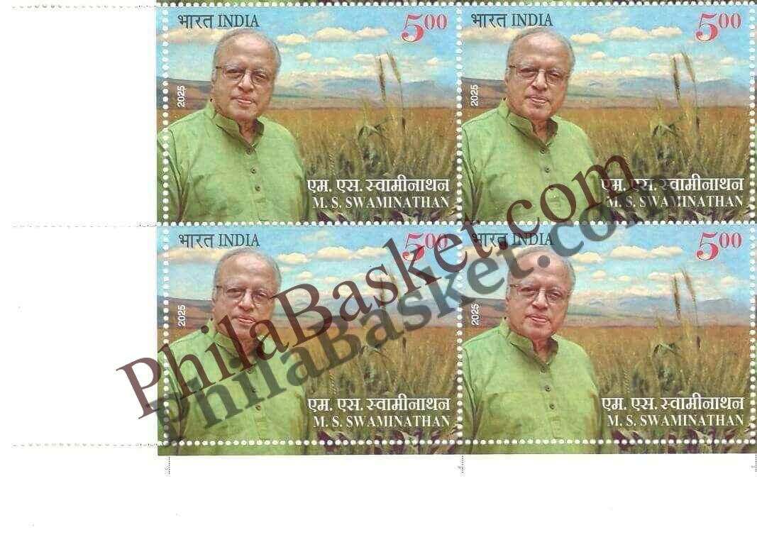 #BK2130 (T) - M. S. Swaminathan - Block of Four / Six Stamps With TL - India MNH - 07 Aug 2025