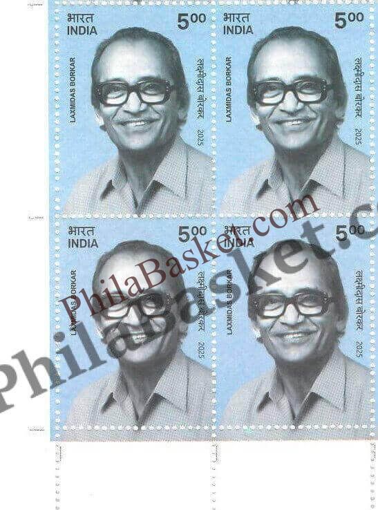 #BK2131 - LaxmiDas Borkar - Block of Four Stamps - India MNH - 17 Sep 2025