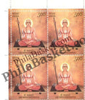 #BK2133 (T) - Sri Madhvacharya - Block of Four / Six Stamps With TL - India MNH - 30 Aug 2025