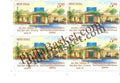#BK2134 - Centenary Year of Ranchi Institute of Neuro Psychiatry and Allied Sciences (RINPAS) - Block of Four Stamps - India MNH - 04 Sep 2025