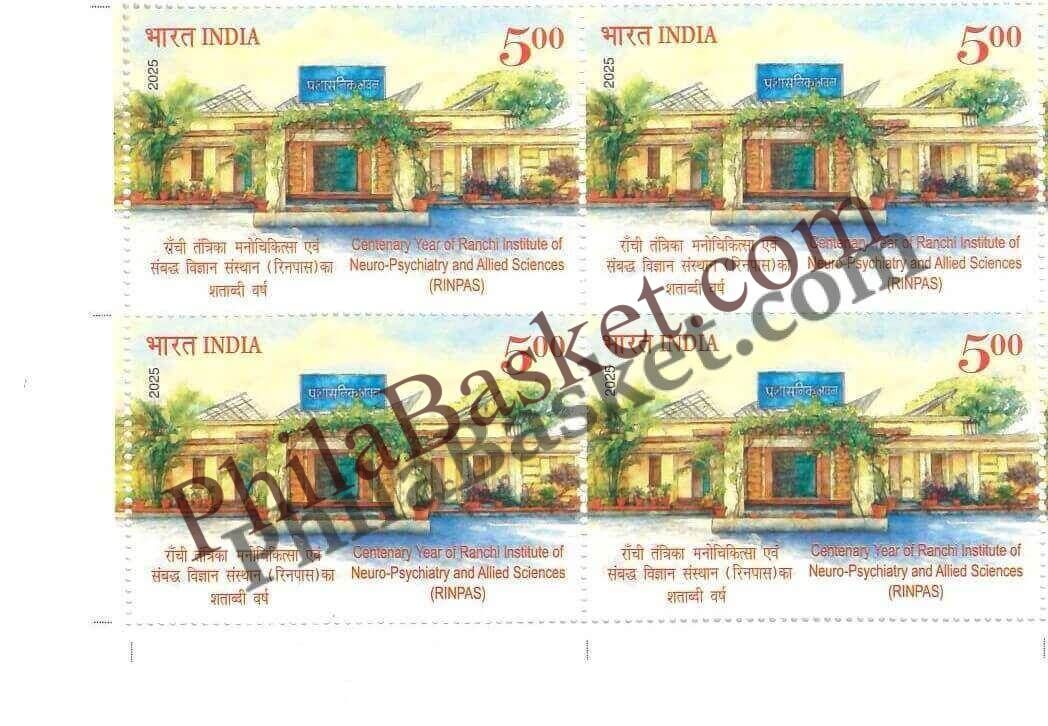 #BK2134 - Centenary Year of Ranchi Institute of Neuro Psychiatry and Allied Sciences (RINPAS) - Block of Four Stamps - India MNH - 04 Sep 2025