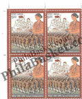 #BK2137 - Military Nursing Service - Block of Four Stamps - India MNH - 01 Oct 2025