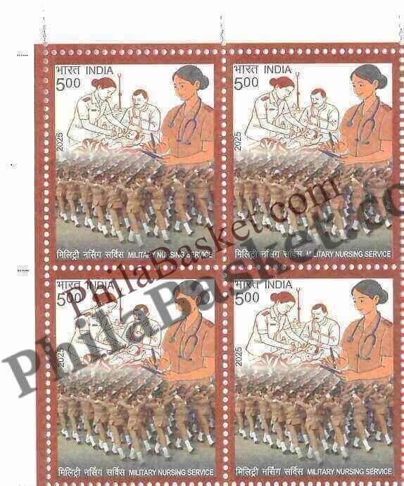 #BK2137 - Military Nursing Service - Block of Four Stamps - India MNH - 01 Oct 2025