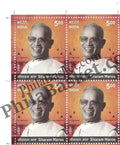 #BK2141 (T) - New Mangalore Port Authority - Block of Four / Six Stamps With TL - India MNH - 15 Oct 2025