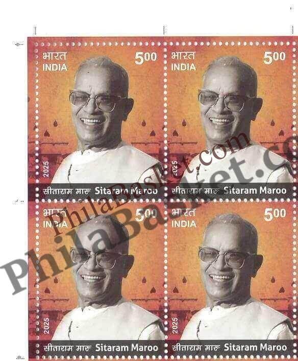 #BK2141 (T) - New Mangalore Port Authority - Block of Four / Six Stamps With TL - India MNH - 15 Oct 2025
