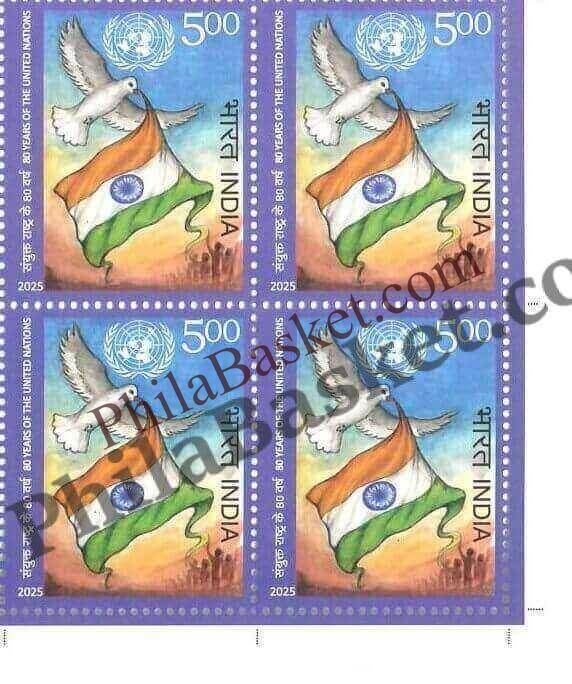 #BK2143 - 80 Years of the United Nations - Block of Four Stamps - India MNH - 24 Oct 2025