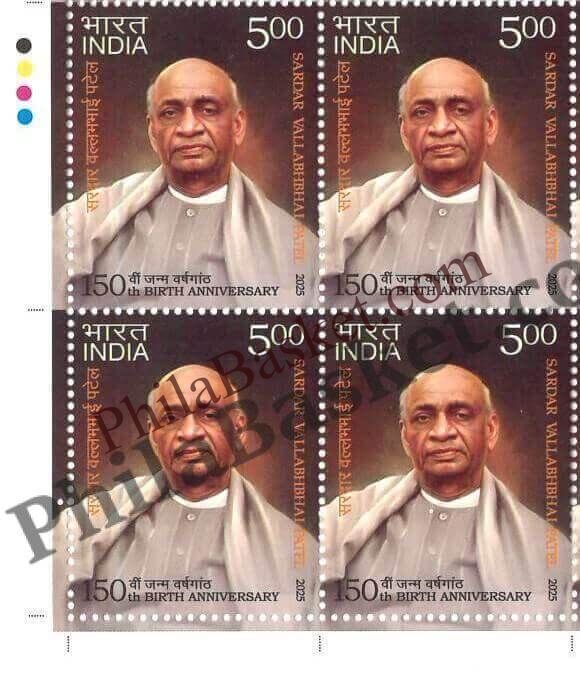 #BK2144 (T) - Sardar Vallabhbhai Patel - 150th Birth Anniversary - Block of Four / Six Stamps With TL - India MNH - 30 Oct 2025