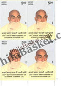 #BK2147 (T) - 150th Birth Anniversary of Acharya Jawahar Lal - Block of Four / Six Stamps With TL - India MNH - 16 Nov 2025